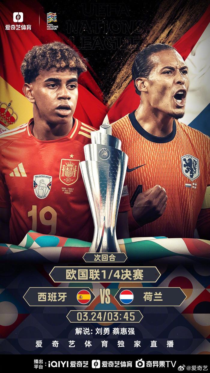 荷兰队在欧预赛中战胜瑞士，晋级下一阶段