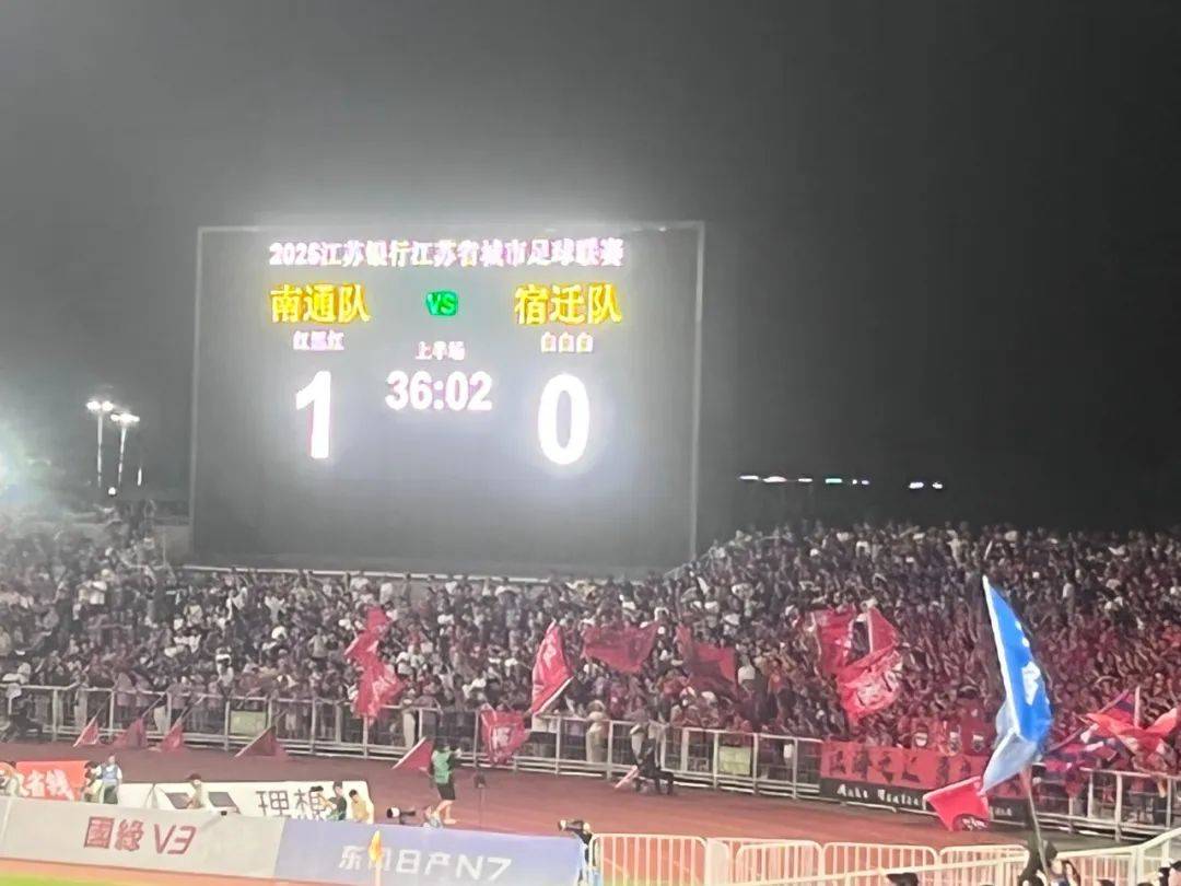 进球纪录被刷新，现场沸腾欢呼
