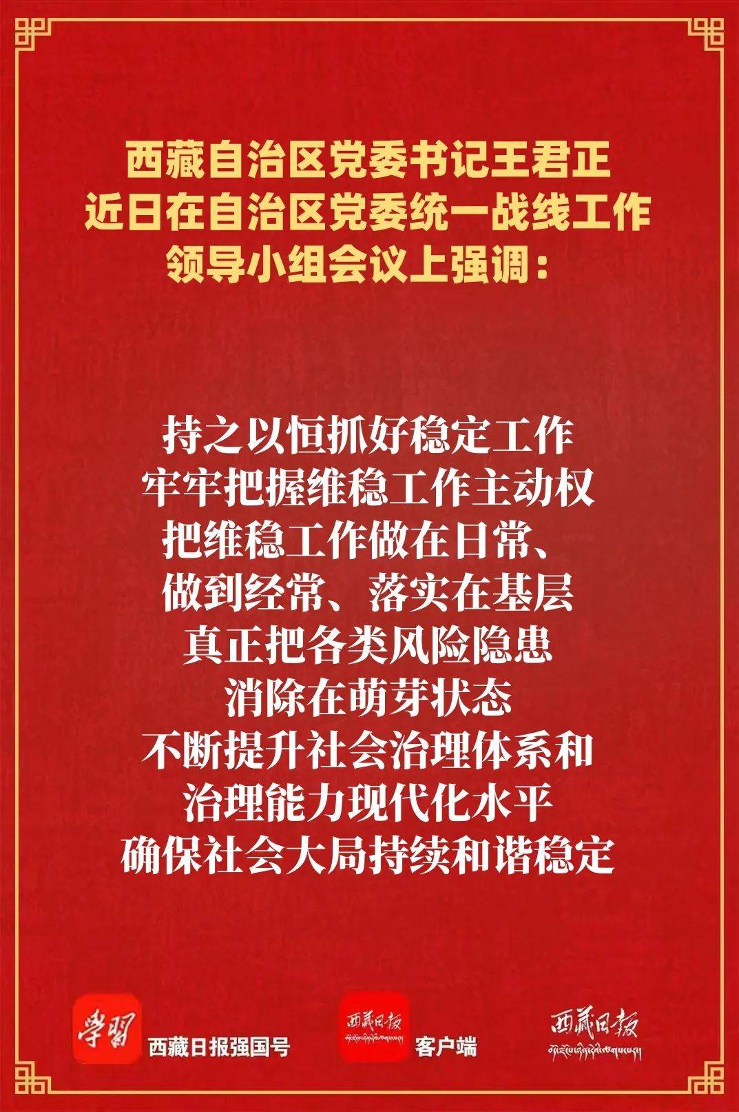 稳扎稳打，球队备战需专心对抗