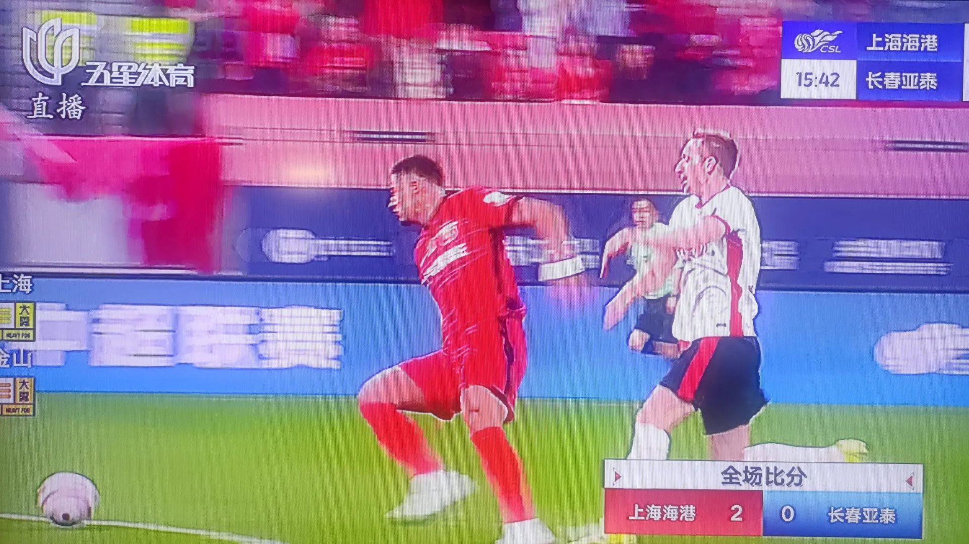 泰达门将神勇扑救，助球队逆转比分