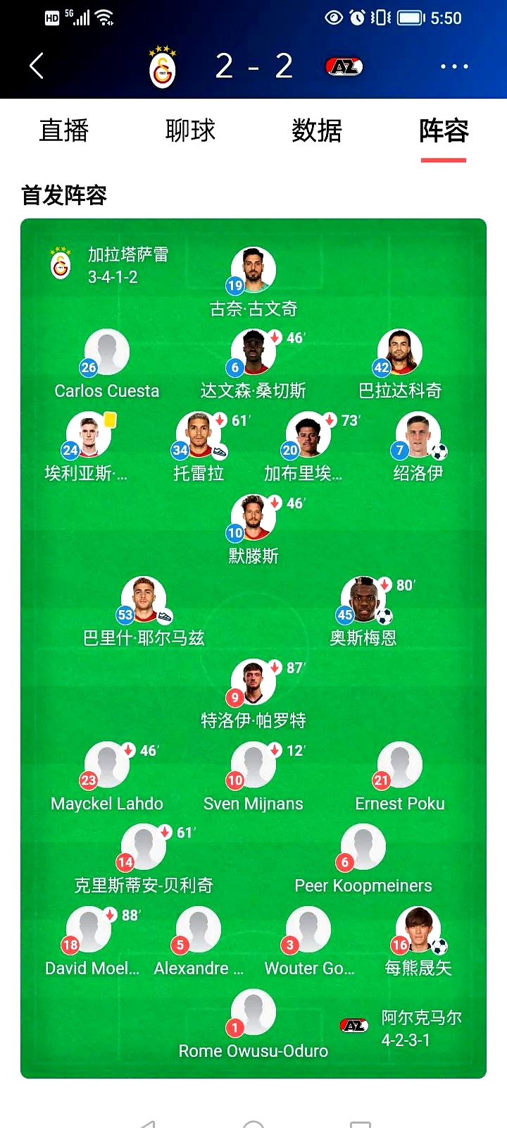 雷恩客场胜出，法甲积分榜位置继续攀升的简单介绍