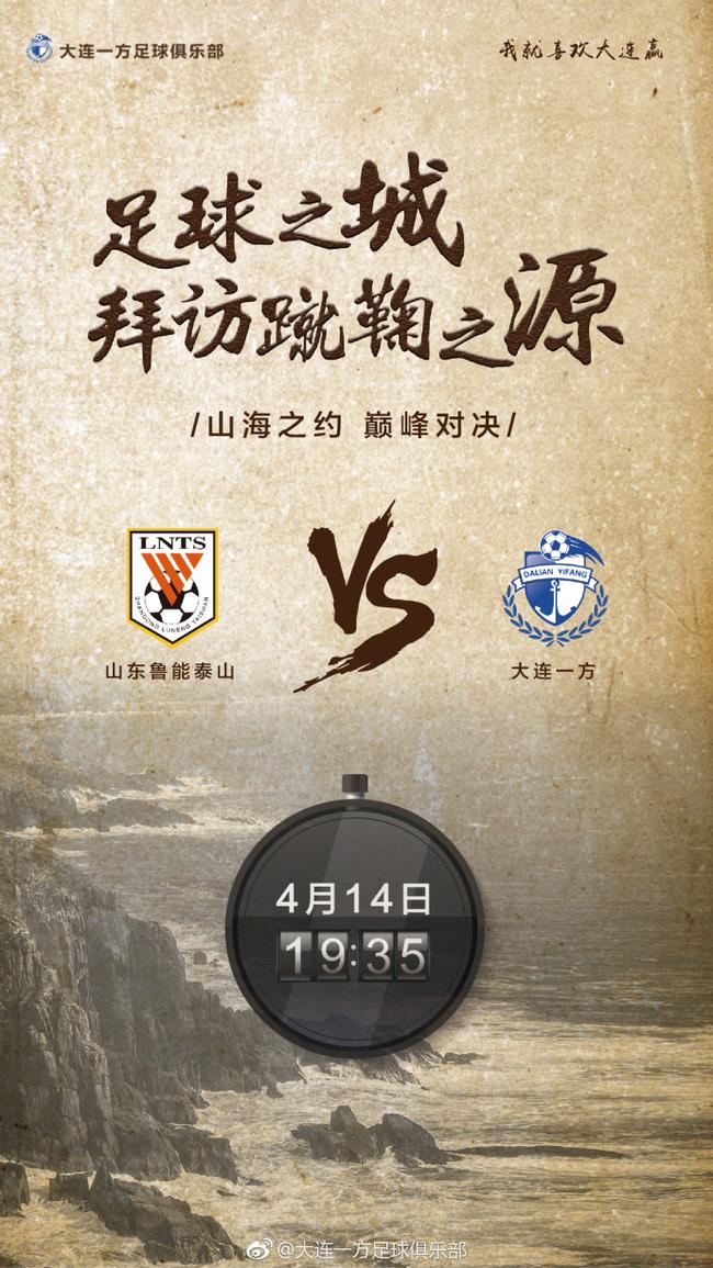 鲁能主场战平贵州，争取保级，摆脱降级压力的简单介绍