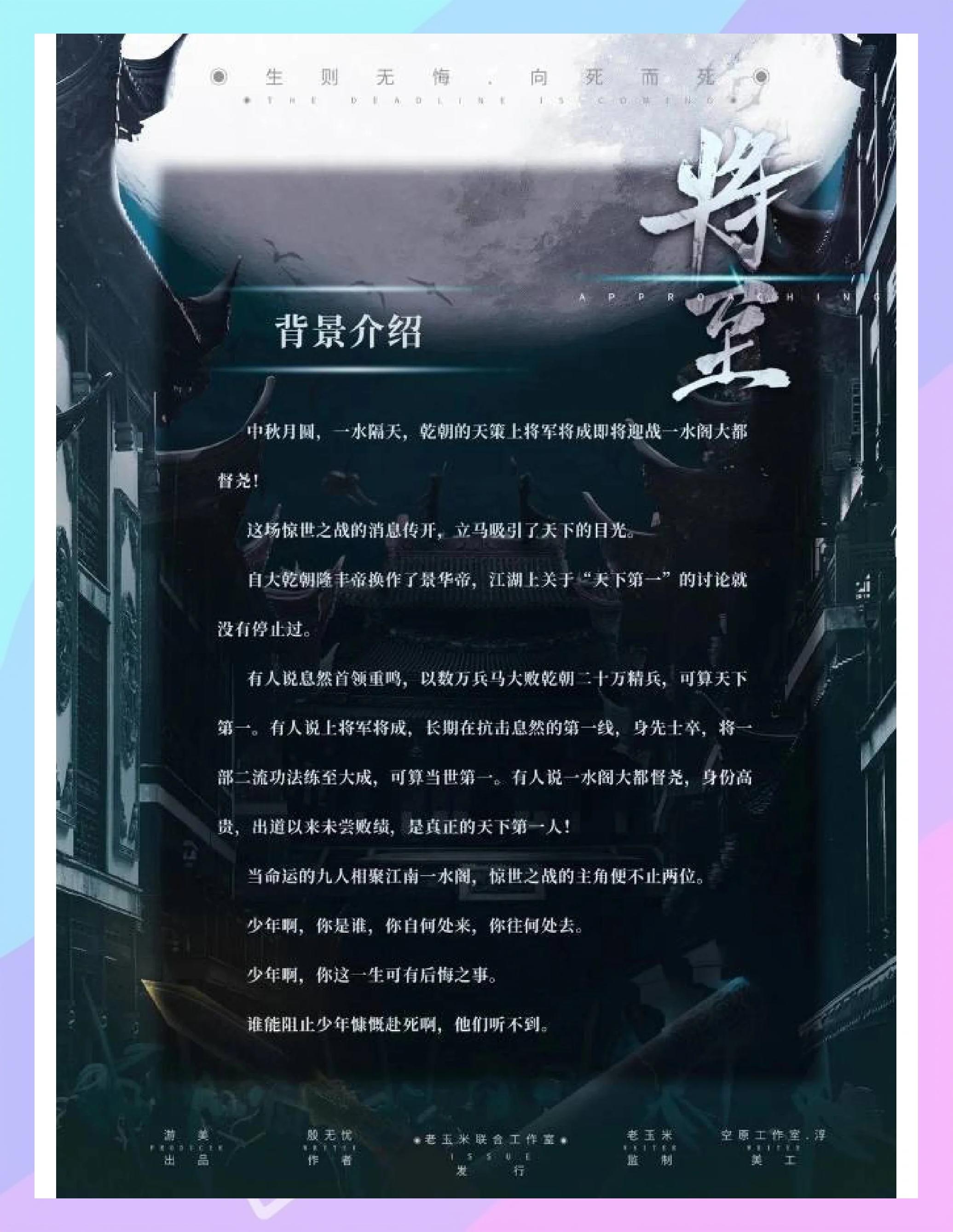 四强战将上演巅峰之战，谁主沉浮？