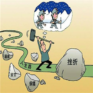 包含不屈不挠，篮球场上的英雄史诗的词条