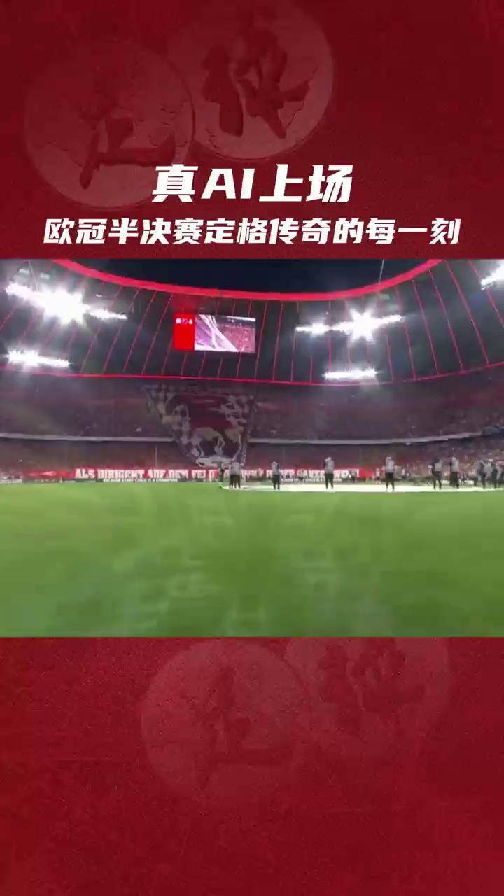 欧冠资格赛激战正酣，球队斗志昂扬争夺晋级资格的简单介绍