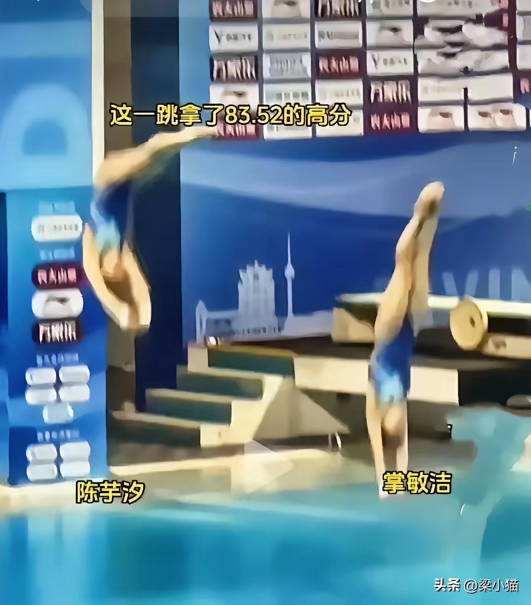 闪光时刻：跳水选手再创佳绩