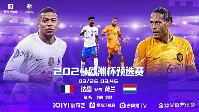 欧预赛强队实力展现，赢得球迷支持