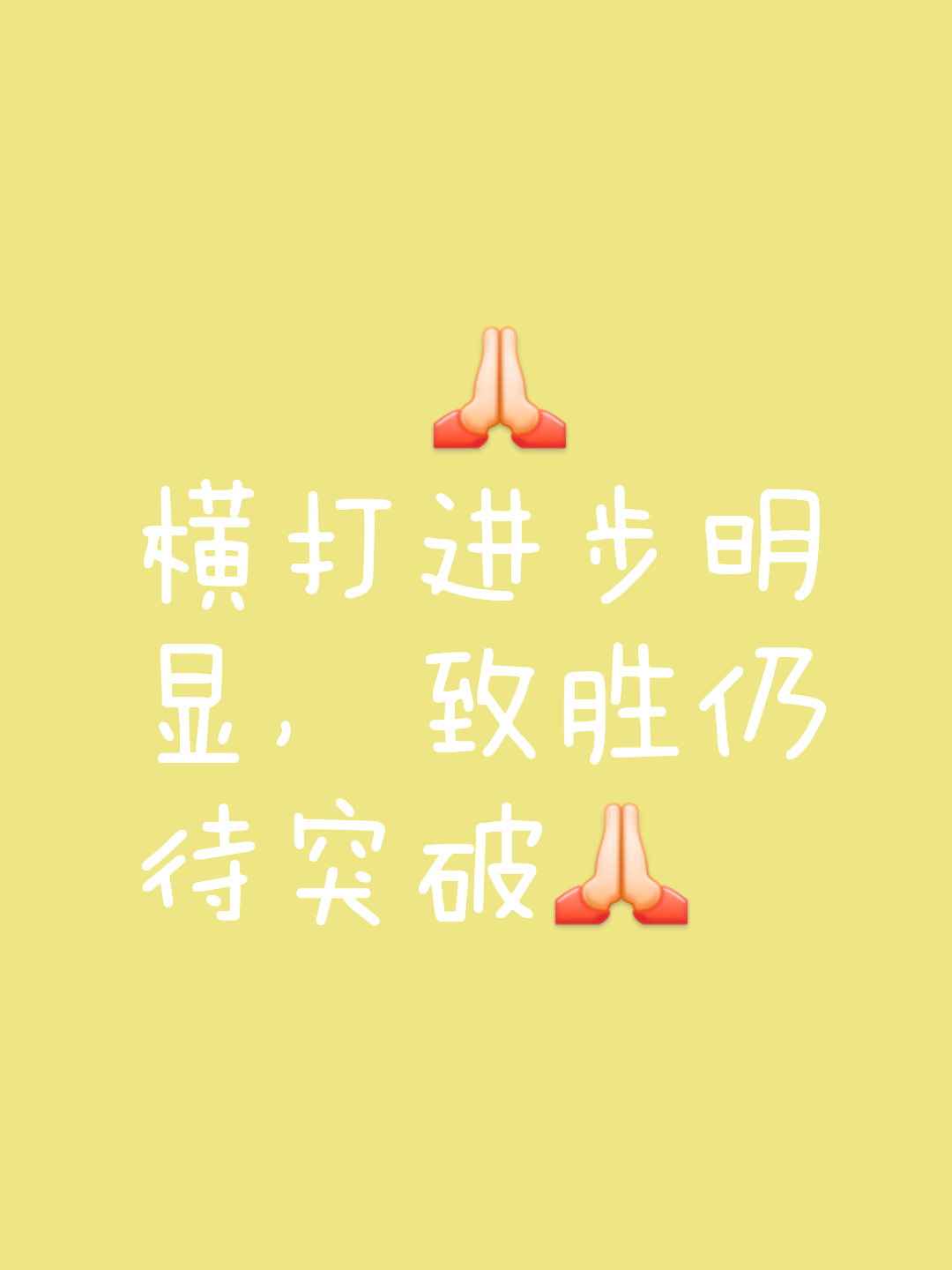 强者对强者，擦出火花，胜利难分难解