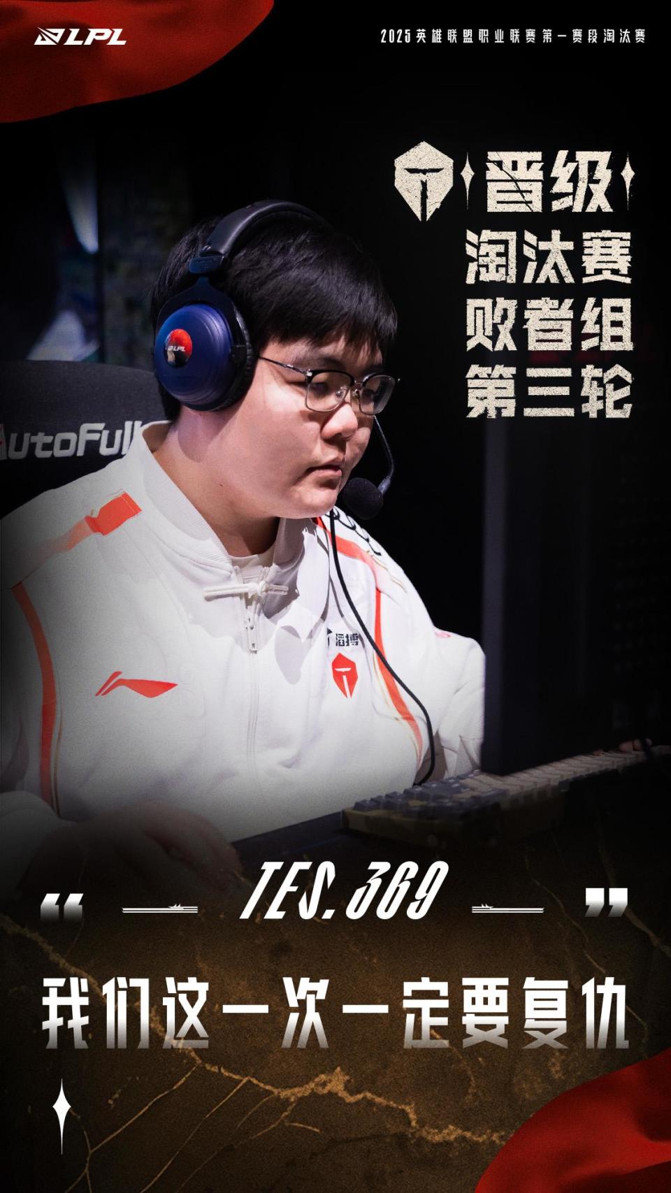 G2横扫TES，Perkz单局斩获MVP焦点之战2025世界赛，成为赛场最大亮点