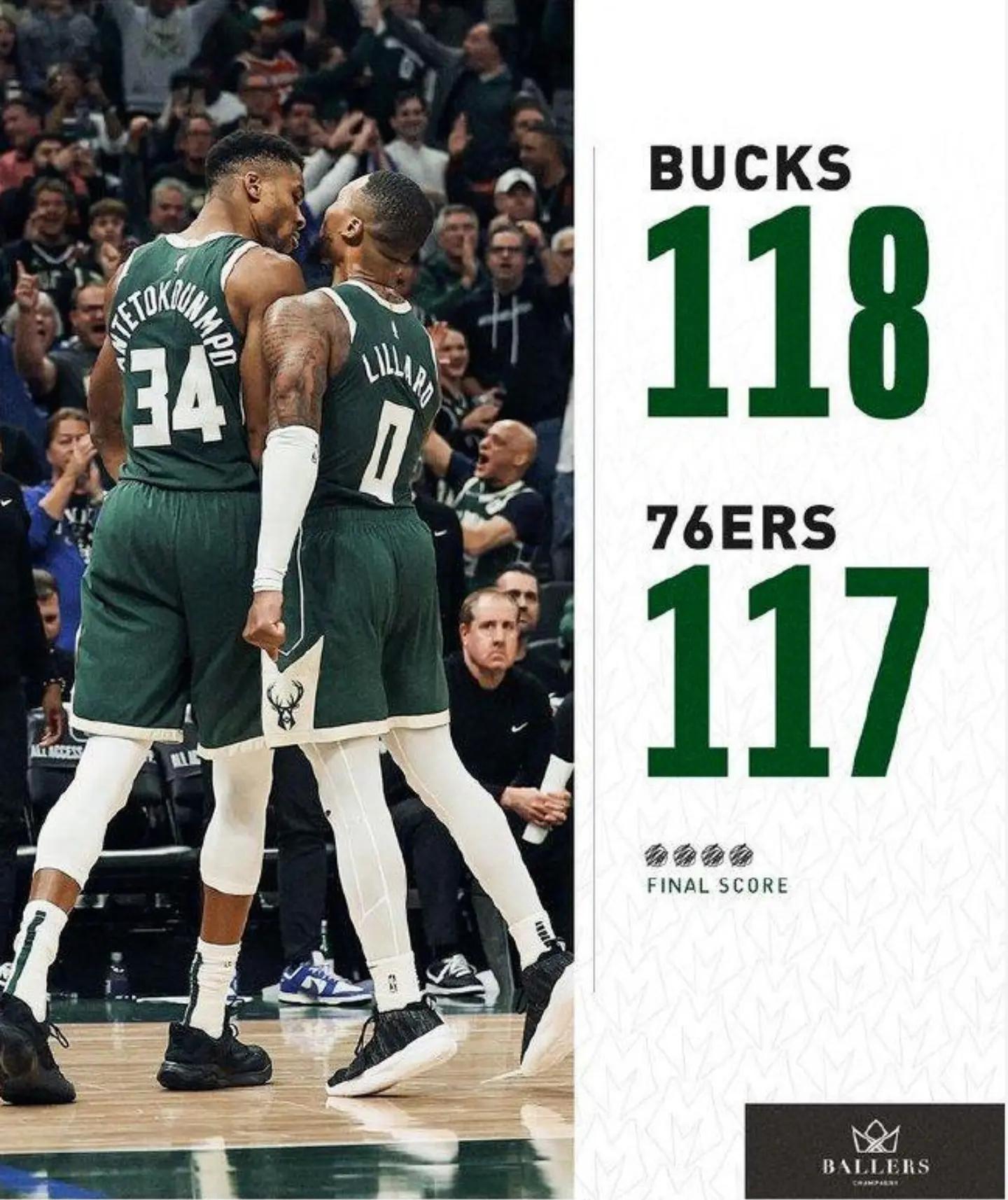 雄鹿队主场擒下火箭队，士气大旺的简单介绍